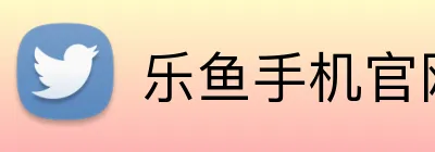 乐鱼手机官网入口leyu Logo